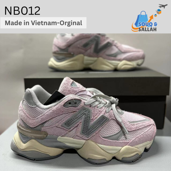 نيو بالانس - New Balance