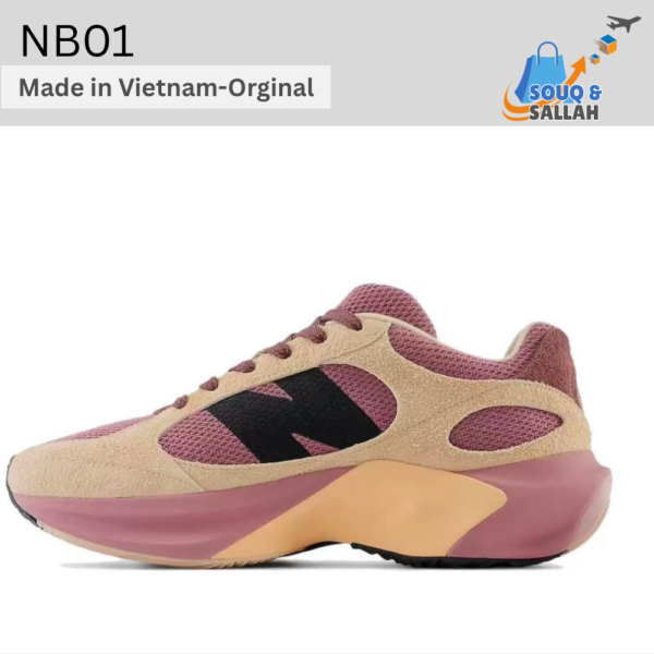 نيو بالانس - New Balance