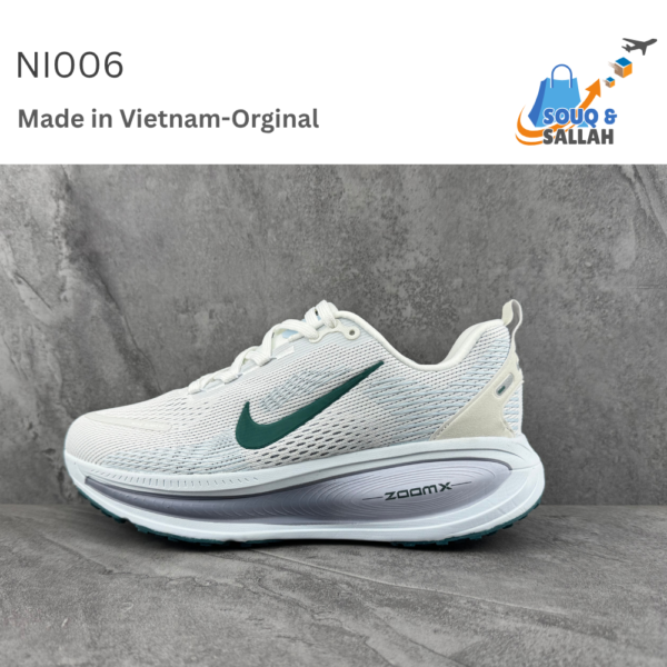 نايك - Nike